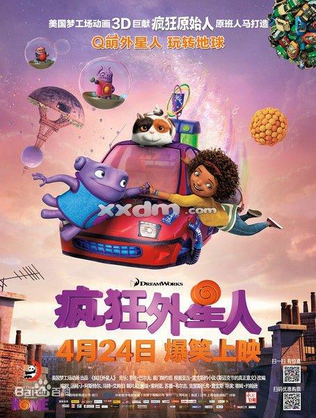 买个假的日语四级证书
