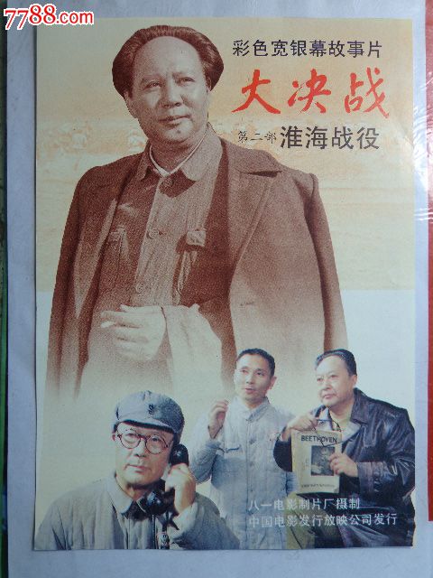 联合理工学院成绩单办理